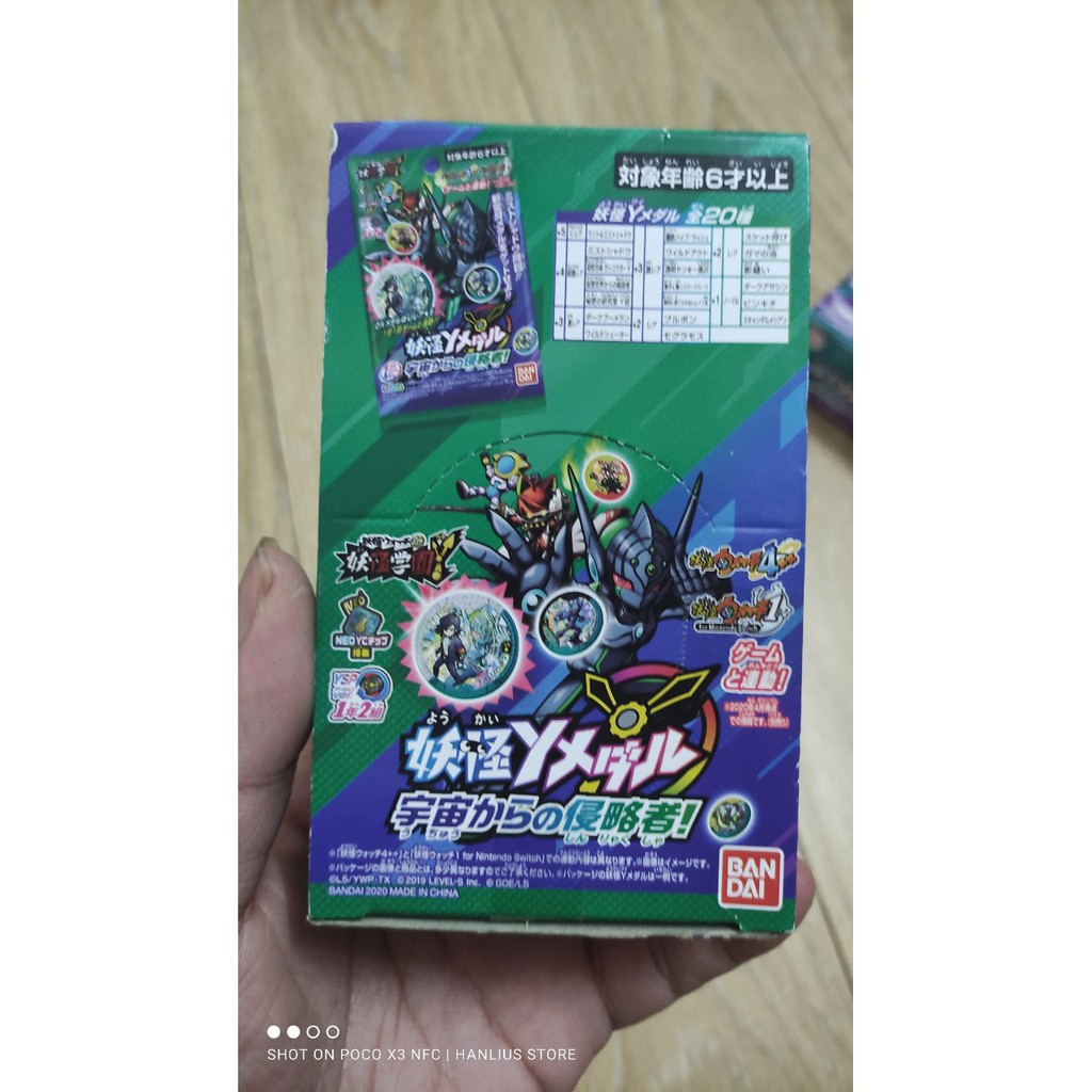 Bộ đồ chơi Yokai watch túi blind bag xu seri hensin ysp 04