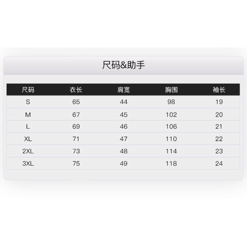 Áo phông nelly heybig sale (có sẵn) chữ nhật