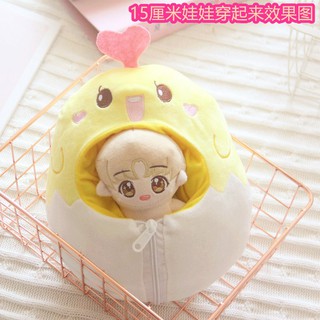 Túi ngủ hình thú cho Doll