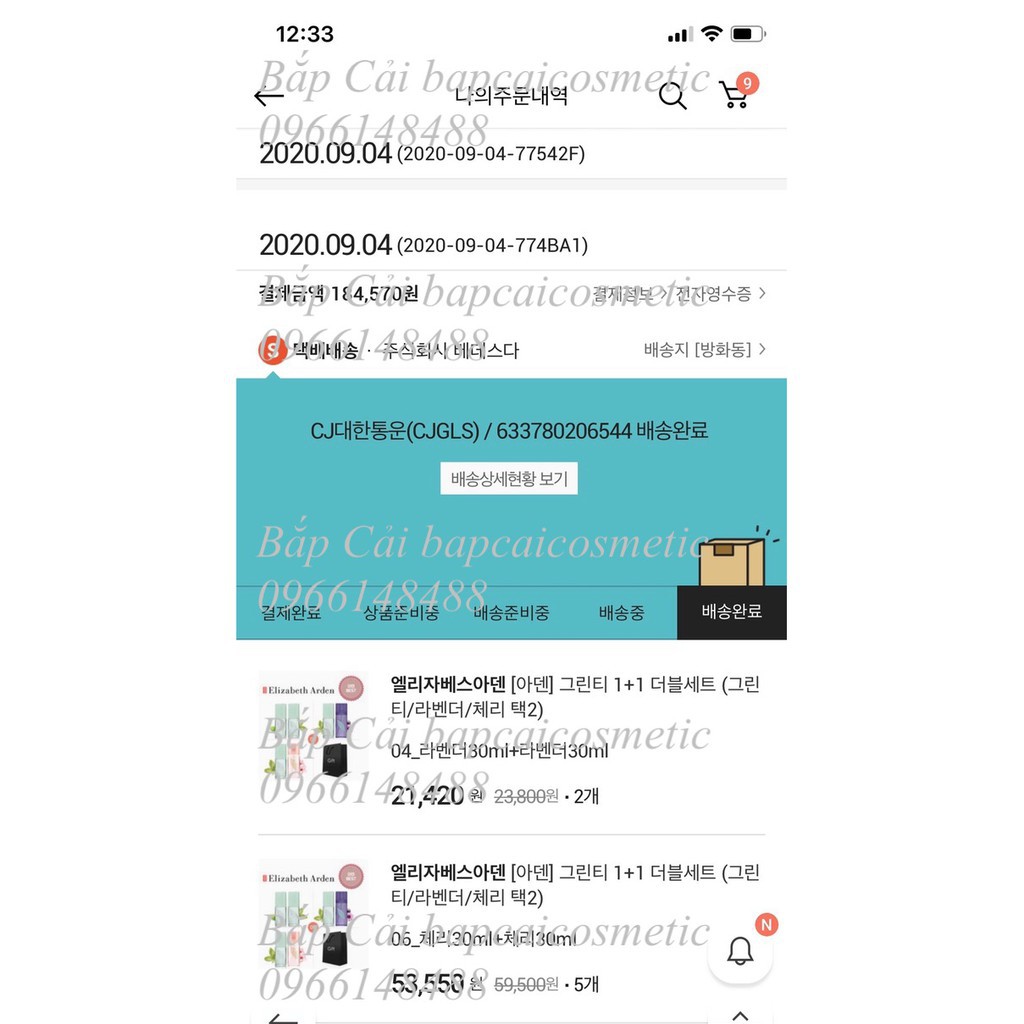 MBC Nước hoa ELIZABETH ARDEN 30ml 100ml | BigBuy360 - bigbuy360.vn