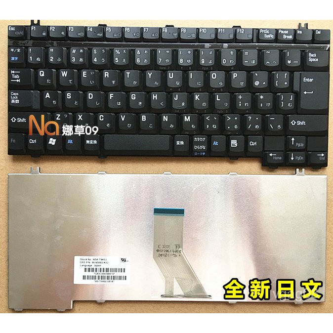 New Toshiba Toshiba Satellite J60 J61 K10 K15 K17Laptop Keyboard | BigBuy360 - bigbuy360.vn