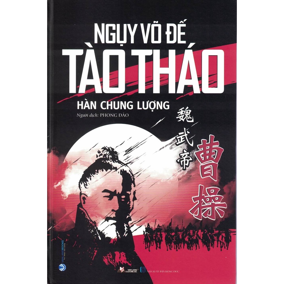 Sách - Ngụy Võ Đế Tào Tháo (Bìa Cứng)