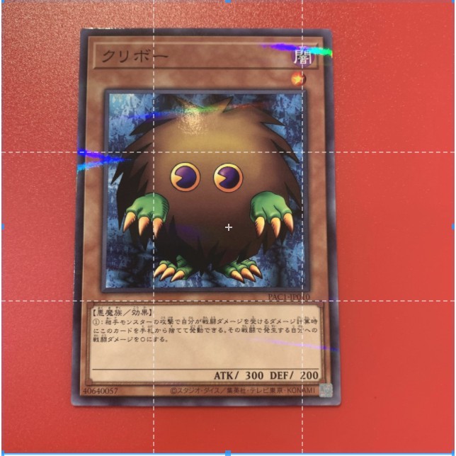 Thẻ Bài Yugioh Chính Hãng] Kuriboh - Original Art