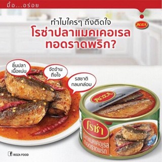 CÁ THU SỐT ỚT/SỐT CÀ ROZA THÁI LAN_NGON HẢO HẠNG