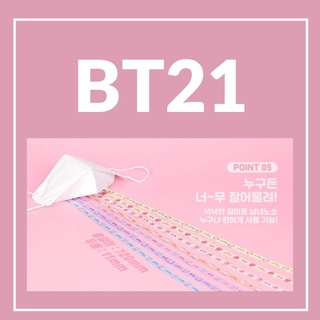 [OFFICIAL LINEFRIEND] DÂY ĐEO KHẨU TRANG BT21
