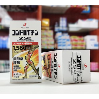 Viên uống xương nhện ZS Chondroitin, viên uống xương khớp, bổ xương khớp ZS