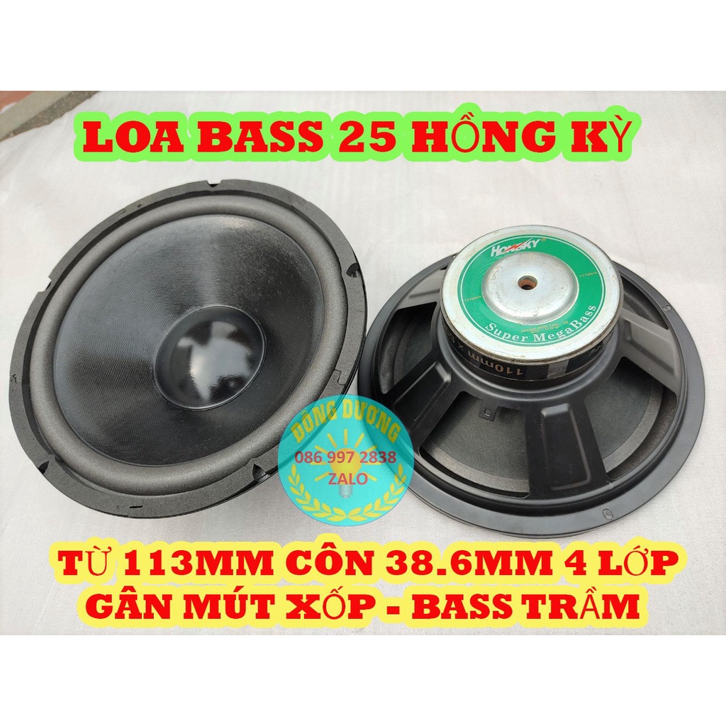 LOA BASS 25 HỒNG KỲ TỪ 113 CÔN 38.6MM 4 LỚP KHUNG SẮT GÂN MÚT - GIÁ 1 CỦ