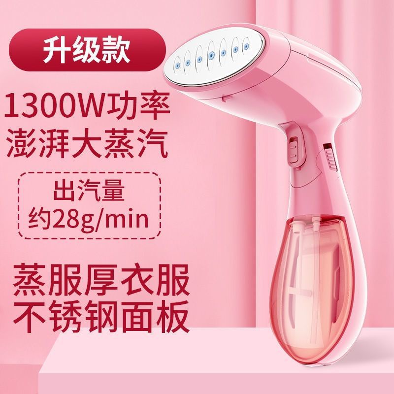 Bàn ủi hơi nước, bàn là hơi nước cầm tay cao cấp nhọ gọn, tiện dụng, bảo hành 12 tháng