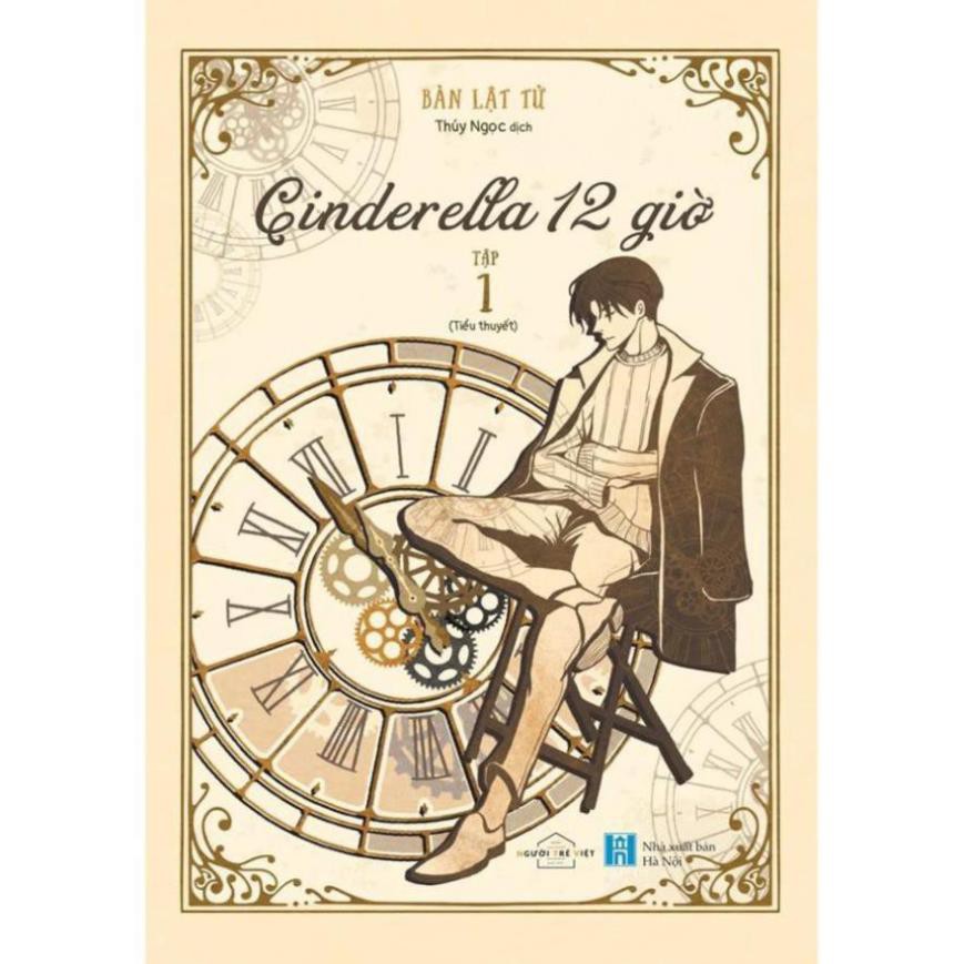 [Giao Nhanh] Sách - Cinderella 12 Giờ (Tập 1+2) [AZVietNam]