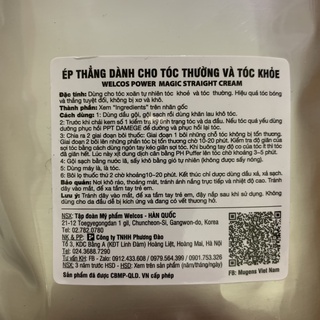 Duỗi Tóc/ Ép Tóc Thẳng Mugens Thảo Dược Hàn Quốc 2x500ml
