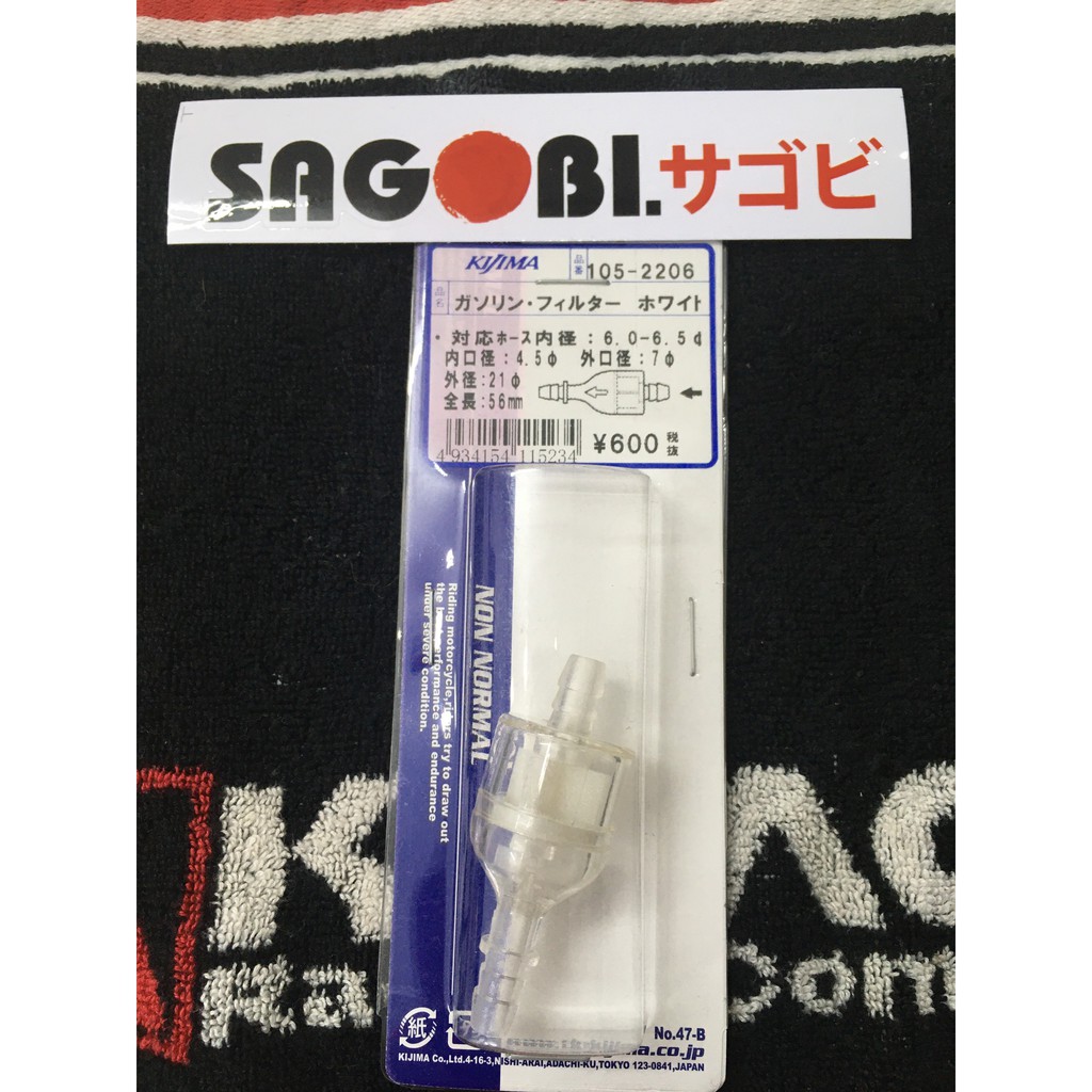 Lọc xăng KIJIMA  mã 105-2201
