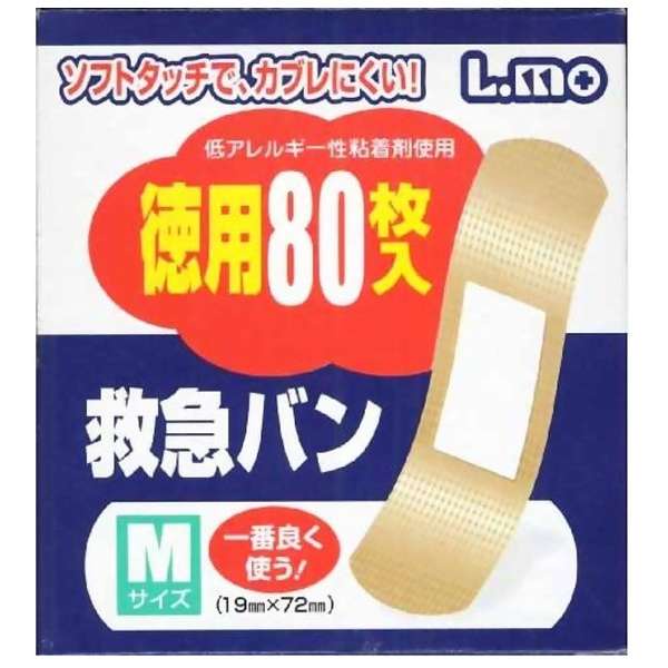 80 miếng băng dán urgo cá nhân Elmo Emergency Van size M của Nissin Nhật Bản