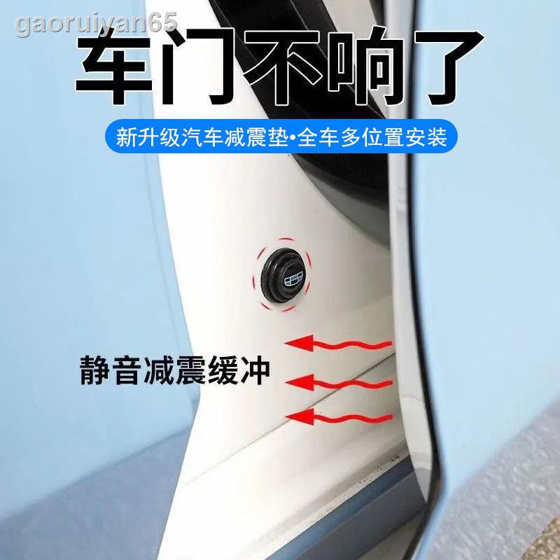 Kem dưỡng da Taiwan Bargain■✶✵Miếng dán giảm xóc cho cửa xe hơi | BigBuy360 - bigbuy360.vn