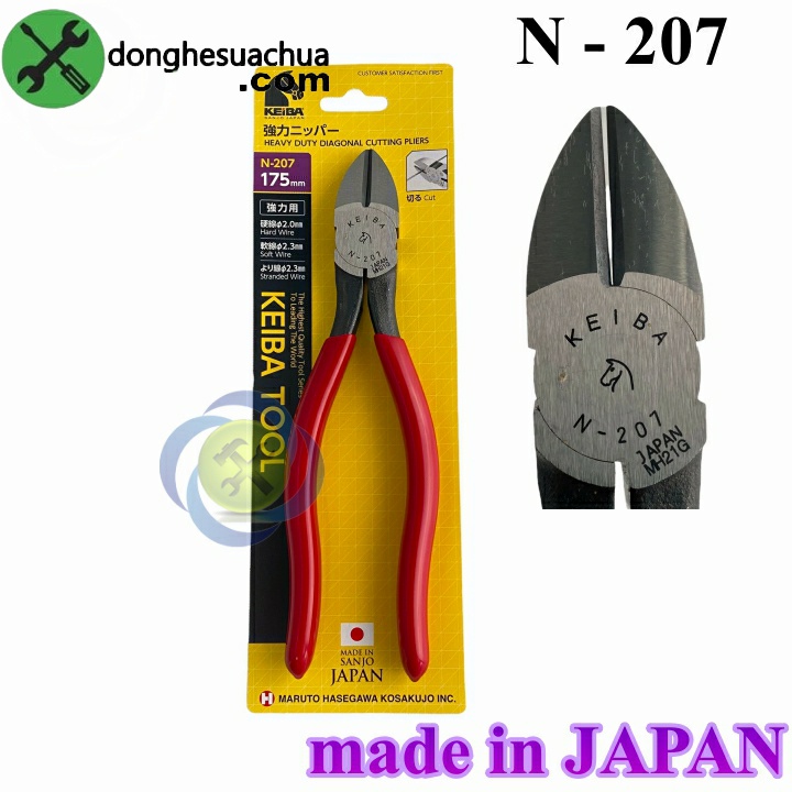 Kìm cắt chéo 7 inch KEIBA N-207 dài 175mm Nhật Bản