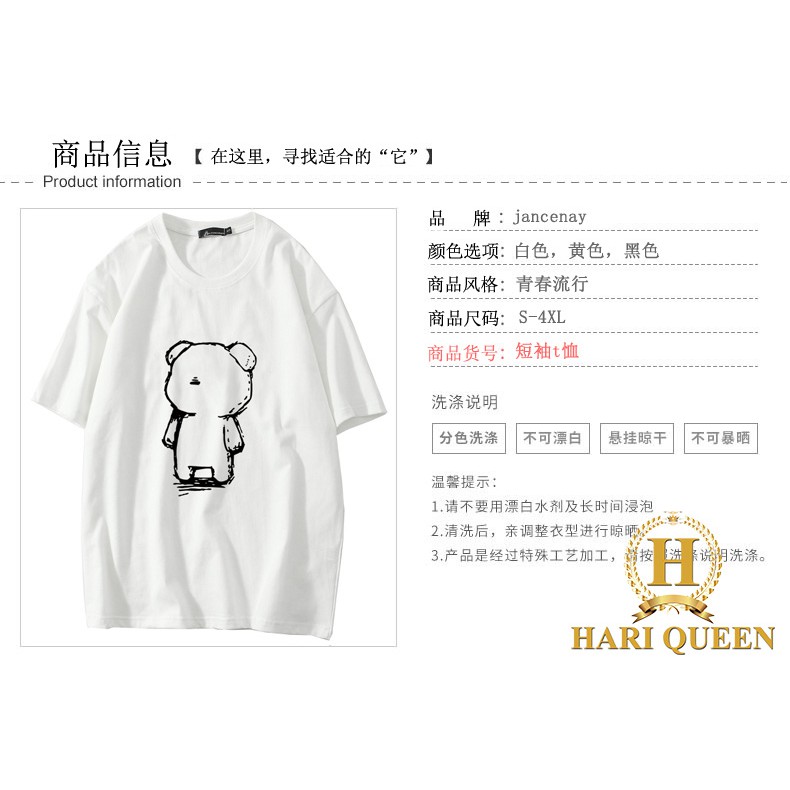 Áo phông gấu quay lưng HARIQUEEN | BigBuy360 - bigbuy360.vn