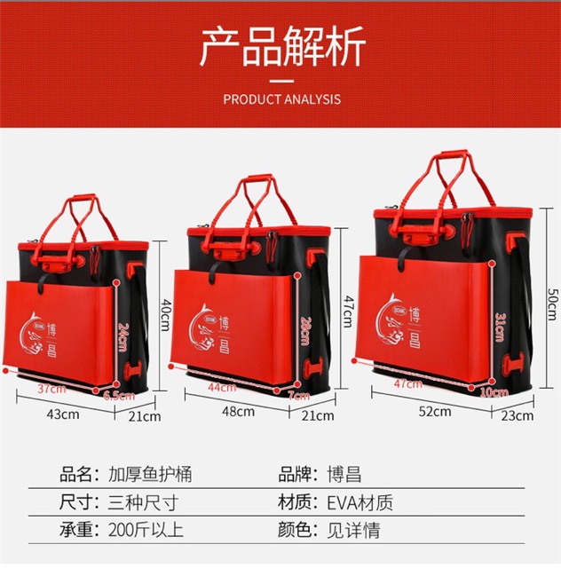 Tui đựng cá đựng đồ chất liệu eva 48cm và 52cm