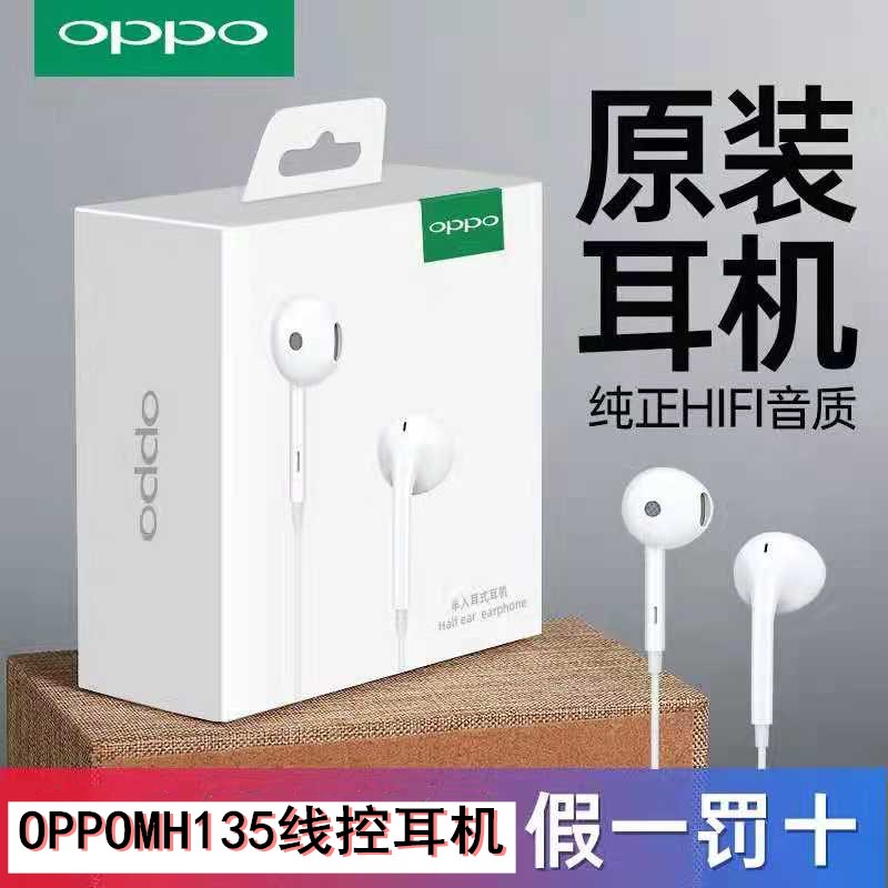 ✥✧Tai Nghe Nhét Tai Chính Hãng Cho Oppo R17 R11S R11 Oppo R15 R11 Plus