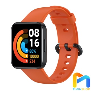 Dây đeo cho Red Watch 2 Lite (DMILI2)
