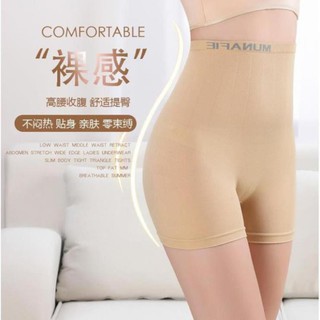 Quần lót lưng cao định hình vòng eo