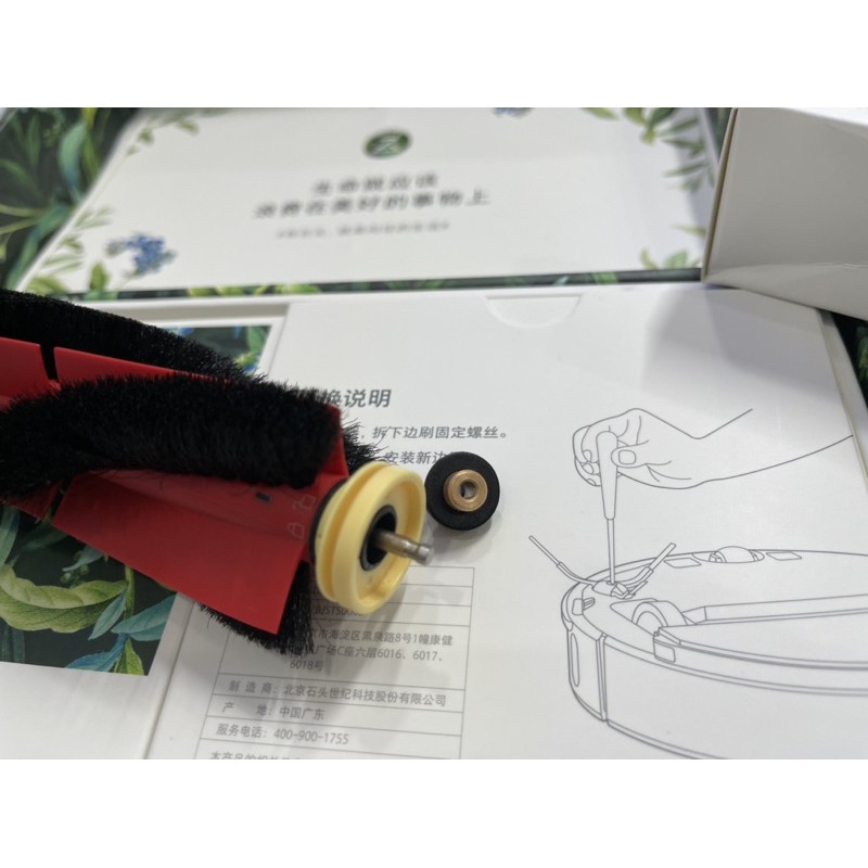 Cuộn chổi chính Xiaomi Roborock S5/ S6 / S6 MaxV chính hãng