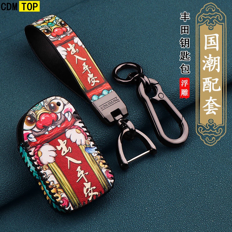 Bao chìa khoá xe Toyota Vios 2019 - 2020 - 2021 - 2022 - 2023, Yaris