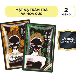 Mặt nạ tràm trà và hoa cúc sexylook