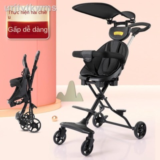 [Đa Năng]Xe đẩy trẻ em tạo tác nhẹ và có thể gập lại hai chiều cảnh quan cao cấp