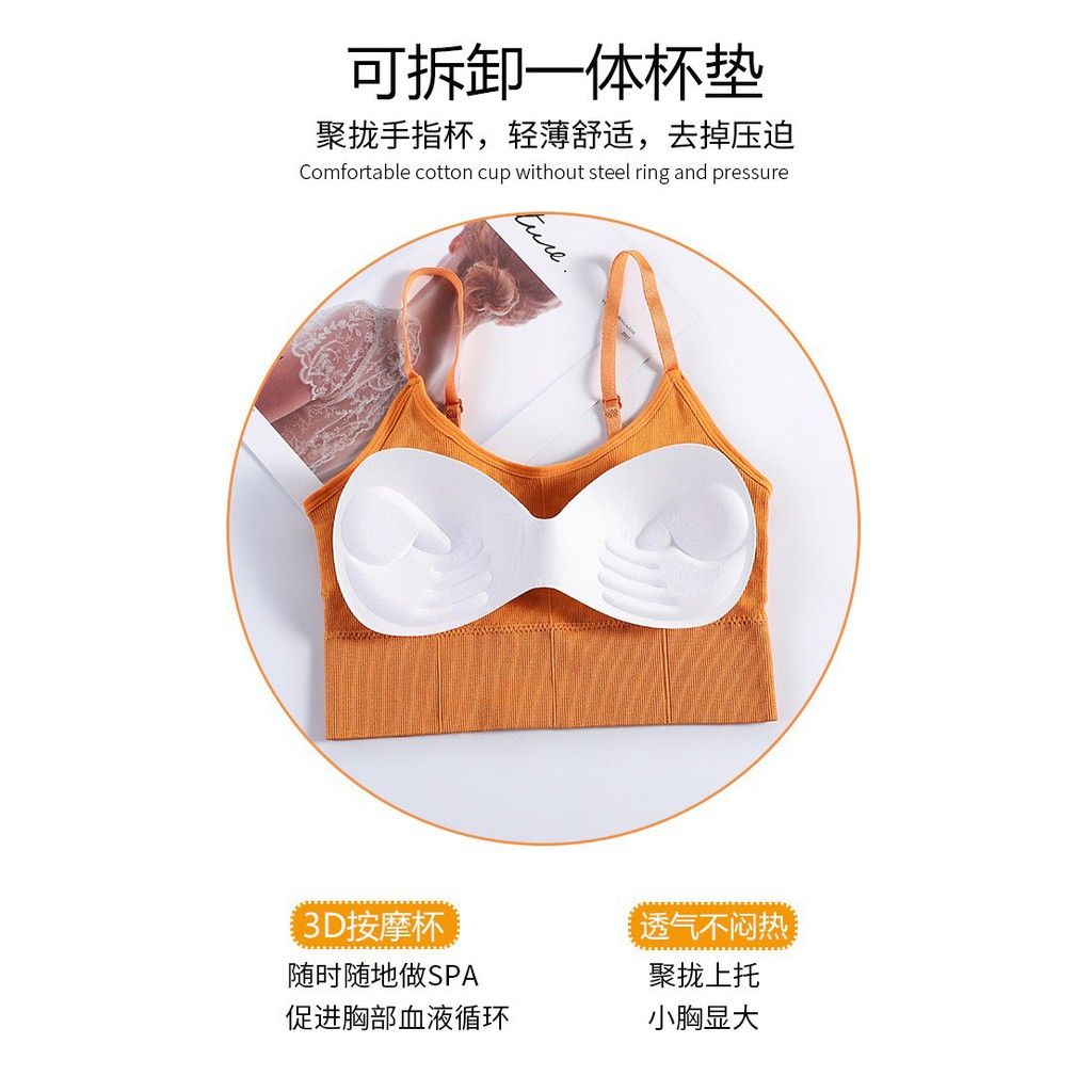 Áo Bra ❤️FREESHIP❤️ Áo Lót Nữ gân tăm không gọng nâng ngực gợi cảm cao cấp mã 646 | BigBuy360 - bigbuy360.vn