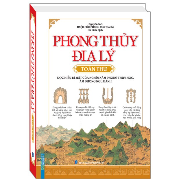 Sách - Phong thủy địa lý toàn thư (bìa cứng)