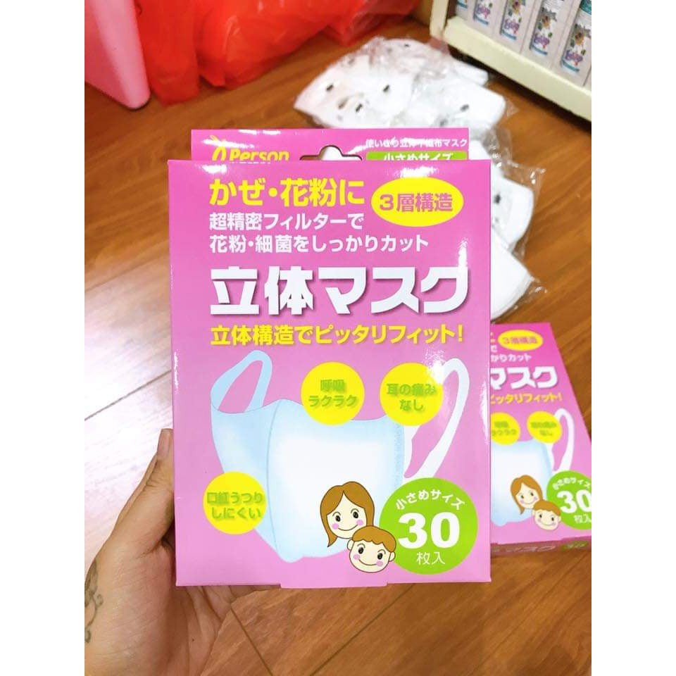 Japanese medical face mask 3D for women and children, Product of Japan
