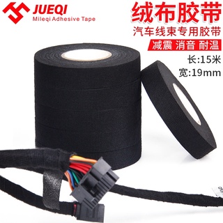 Băng Dính Nỉ Màu Đen Cách Âm Chống Bụi Bẩn Cách Âm Cho Thân Xe Hơi