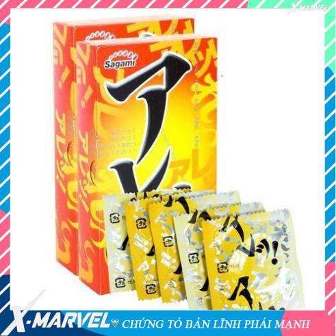 Bao cao su Sagami Are Are gai nổi, BCS Sagami Gân gai nổi_ Tạo cảm xúc mãnh liệt khi yêu /điều hòa niềm vui