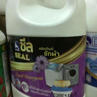 Nước giặt xả seal thai lan
