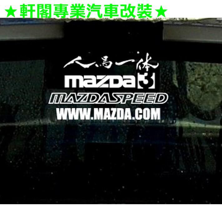 Miếng Dán Trang Trí Cho Xe Ô Tô Mazda 3 Special Man Mazda 2 Mazda 3 Cx