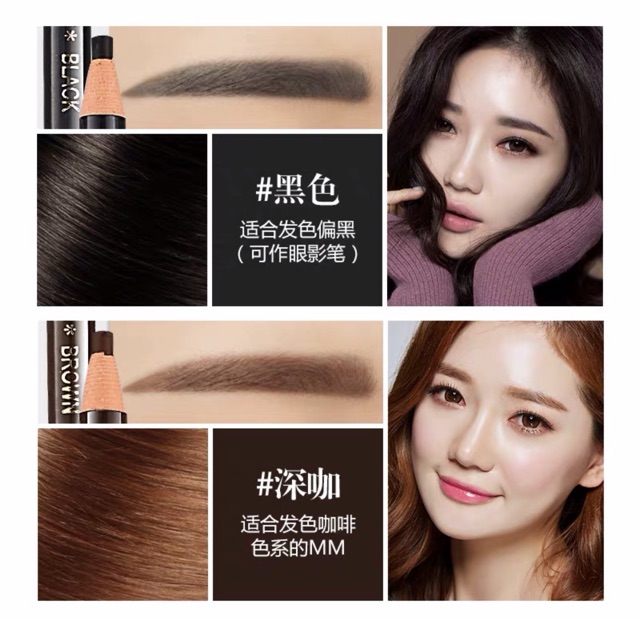 [ Mua ngay ] Chì Xé Kẻ Chân Mày Cosmetic Art Eyebrow Pencil Màu Nâu Tự Nhiên ( Brown )