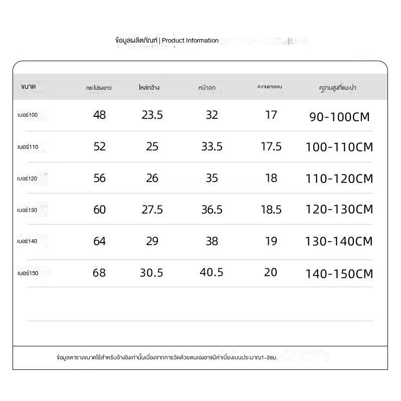Đầm Công Chúa Phong Cách Hàn Quốc Mới 2022 Cho Bé Gái Kích Thước 100-150