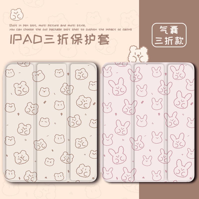 Ốp Máy Tính Bảng Họa Tiết Hoạt Hình Cho Ipad Pro 12.9 Air1 / 2 / 3 / 4 / 5 Mini4 / 5 / 6 Pro 10.5 '' 11 '' 12.9 '' 2018 2020 2021 5 / 6 / 7 / 8 / 9 Ốp Điện Thoại Cho Pro 11