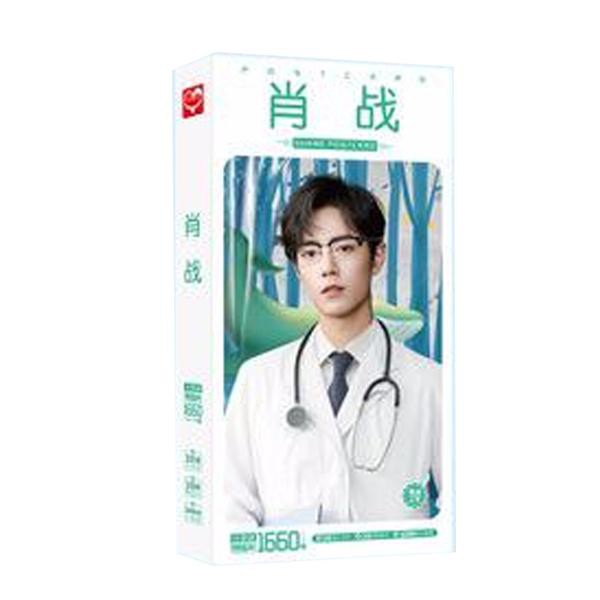 Hộp ảnh Postcard Tiêu Chiến có lomo sticker tập ảnh in hình