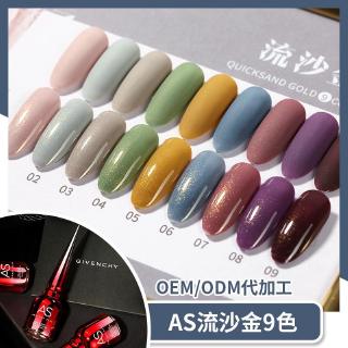(Xả Kho Thanh Lý) Sơn gel AS 15ML - ASJ