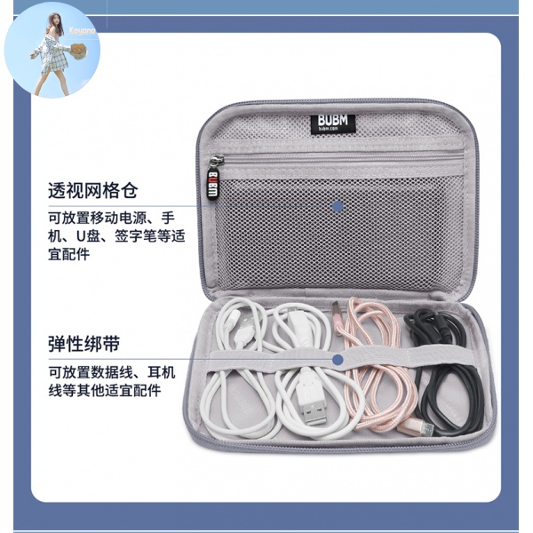 Túi Đựng Bảo Vệ Dây Cáp Sạc Tai Nghe Tiện Dụng Ốp | BigBuy360 - bigbuy360.vn