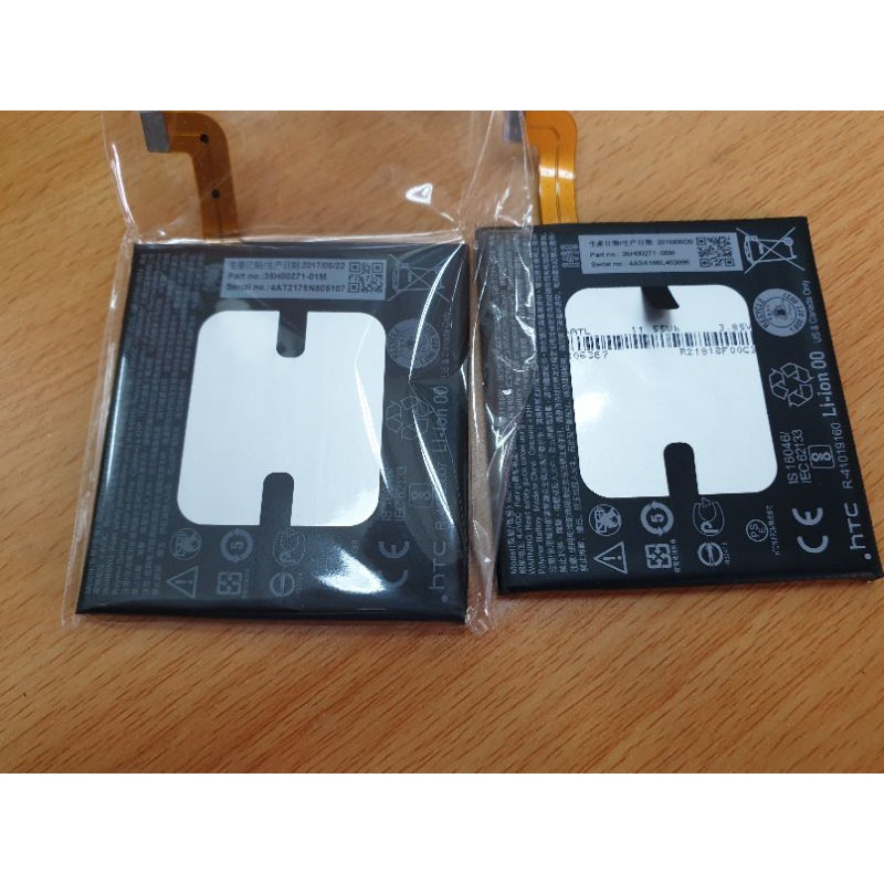 Pin HTC U11