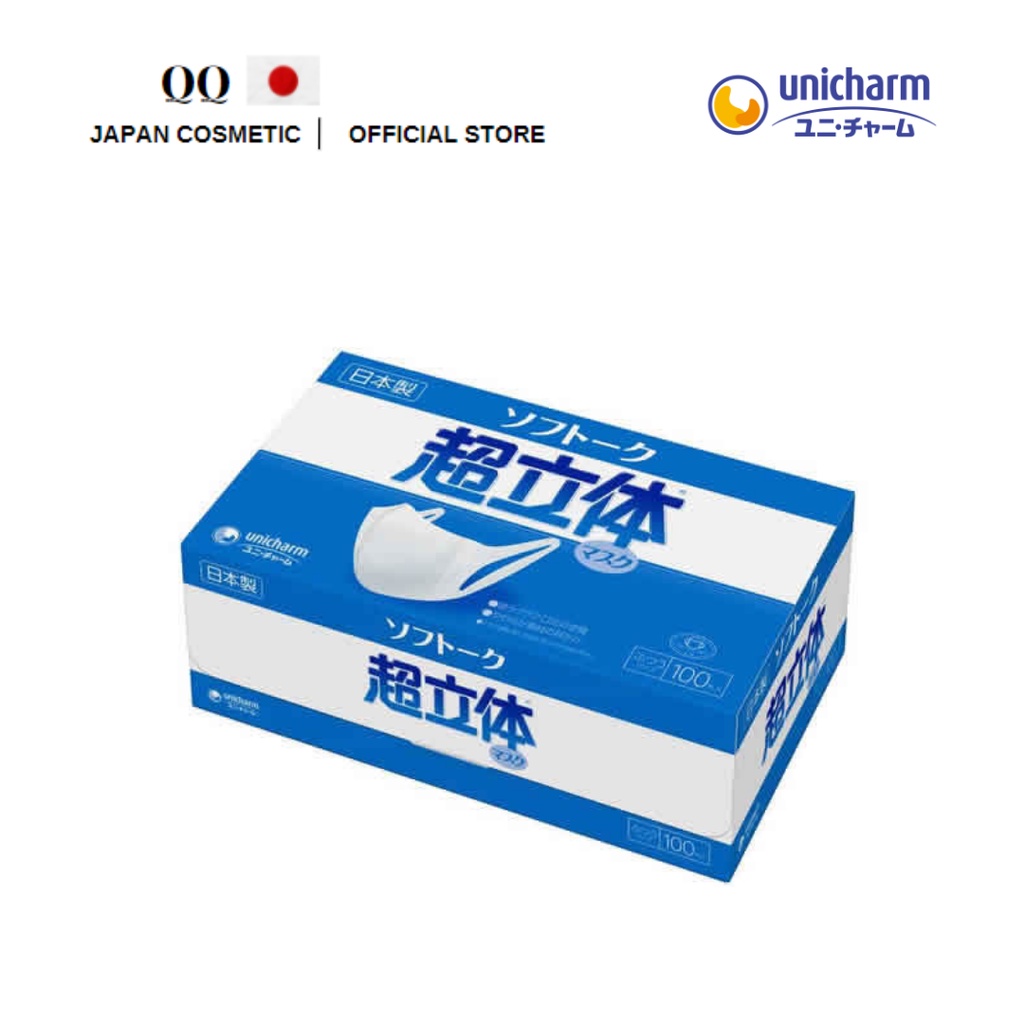Hộp 100 chiếc khẩu trang Unicharm