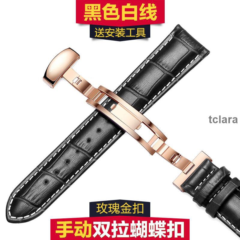 Seiko Dây Đồng Hồ Đeo Tay Bằng Da Thật Có Khóa Cài Dành Cho Nam Và Nữ