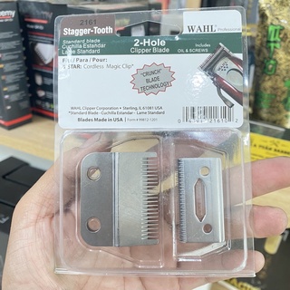 Lưỡi tông đơ WAHL lưỡi kép chuyên fade dành cho magic clip có dây hoặc không dây