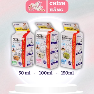 Khay trữ đông đồ ăn dặm cho bé Richell