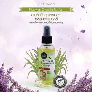 Xịt chống muỗi PHUTAWAN cho bé