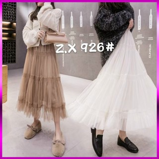 chân váy công chúa ULZZANG nhiều màu dập ly 3 tầng freeship 50k