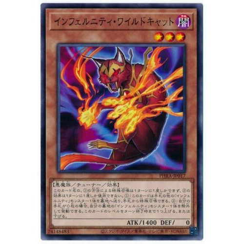 THẺ BÀI YUGIOH PHRA-JP017 - Yugioh - Japanese - Infernity Wildcat - Common