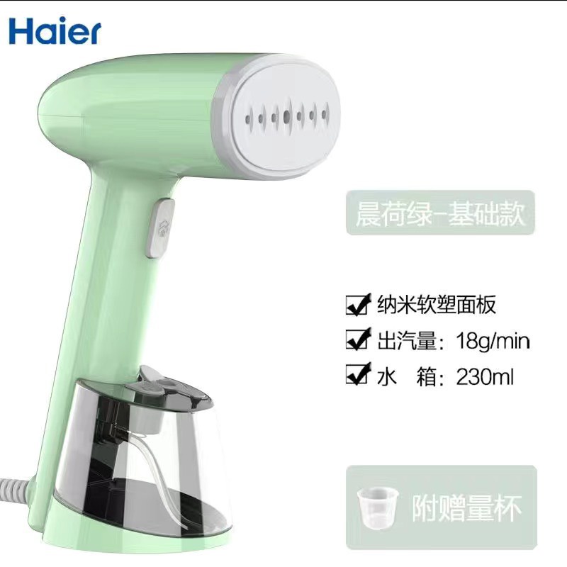 Bàn là hơi nước cầm tay hãng HAIER