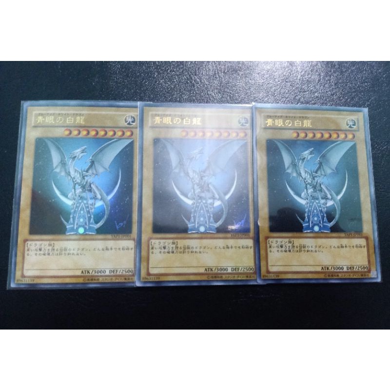 Thẻ bài Yugioh Combo Blue Eyes White Dragon Ultra X3